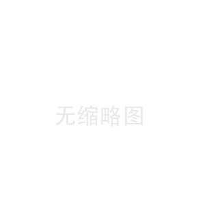 裝修公司老板教你哪些地方可省錢(qián)？